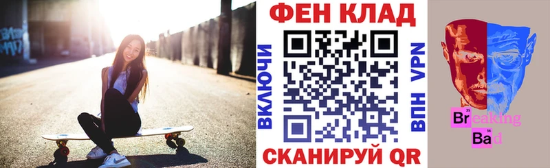 АМФЕТАМИН 97%  Купить закладки  Кимовск 