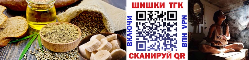 Печенье с ТГК конопля  Купить где  Кимовск 