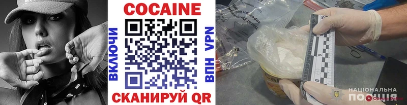 Купить где  Кимовск  КОКАИН 99% 