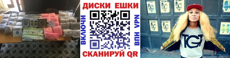 Экстази TESLA  Купить  Кимовск 