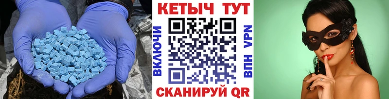 Купить где  Кимовск  Кетамин ketamine 