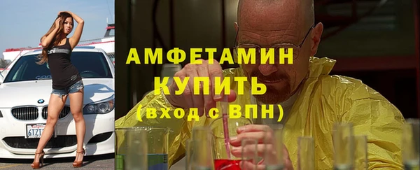 ПСИЛОЦИБИНОВЫЕ ГРИБЫ Бронницы