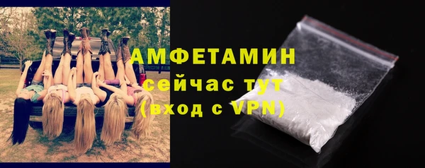 COCAINE Бугульма