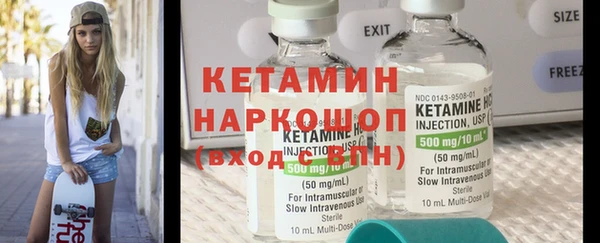ПСИЛОЦИБИНОВЫЕ ГРИБЫ Бронницы