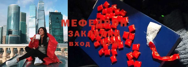 ПСИЛОЦИБИНОВЫЕ ГРИБЫ Бронницы