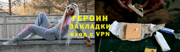 ПСИЛОЦИБИНОВЫЕ ГРИБЫ Бронницы