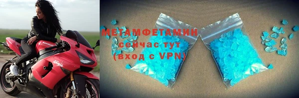 ПСИЛОЦИБИНОВЫЕ ГРИБЫ Бронницы