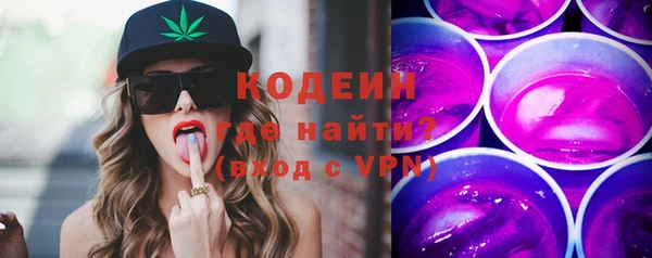 гашиш Бородино