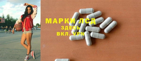 гашиш Бородино