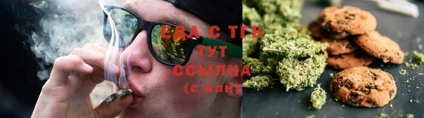 COCAINE Бугульма
