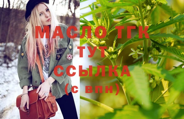COCAINE Бугульма