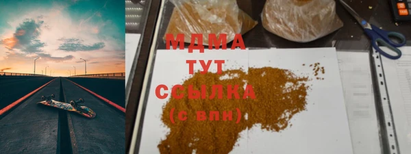 COCAINE Бугульма
