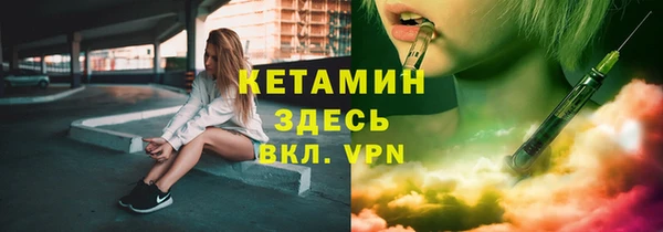 COCAINE Бугульма