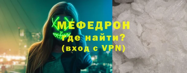 гашиш Бородино