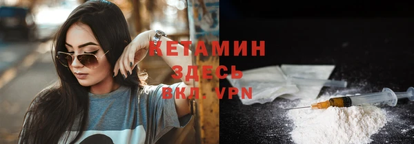 гашиш Бородино