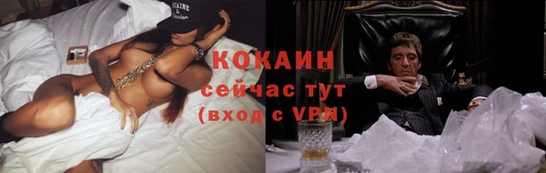 COCAINE Бугульма