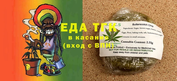 COCAINE Бугульма