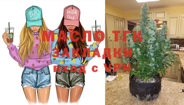 COCAINE Бугульма
