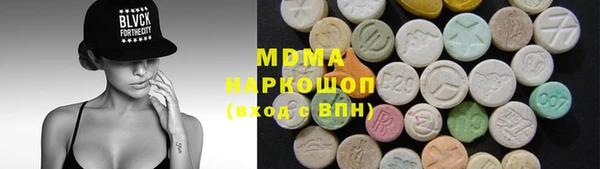 COCAINE Бугульма