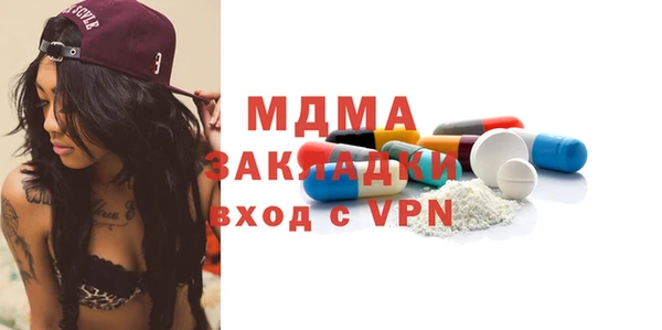 ПСИЛОЦИБИНОВЫЕ ГРИБЫ Бронницы