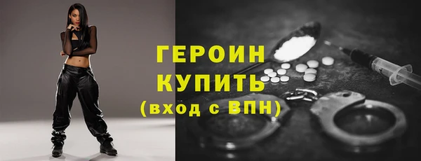 гашиш Бородино