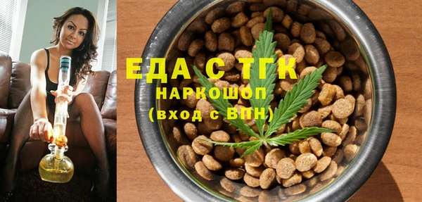 гашиш Бородино