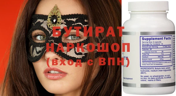 COCAINE Бугульма