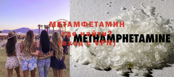 гашиш Бородино