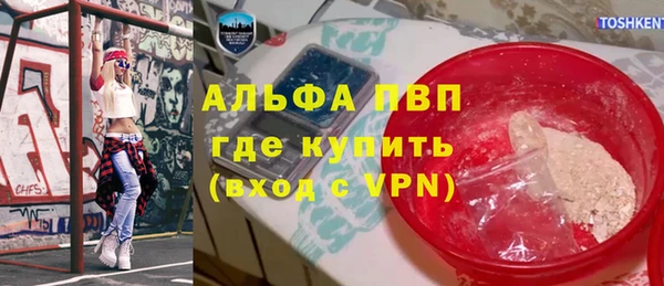 гашиш Бородино