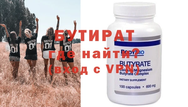ПСИЛОЦИБИНОВЫЕ ГРИБЫ Бронницы