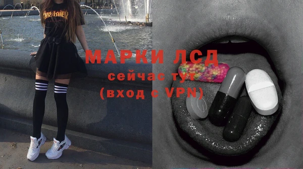 гашиш Бородино