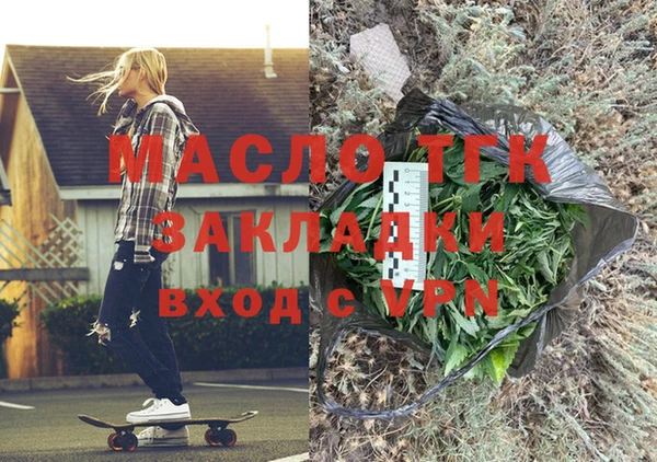 гашиш Бородино