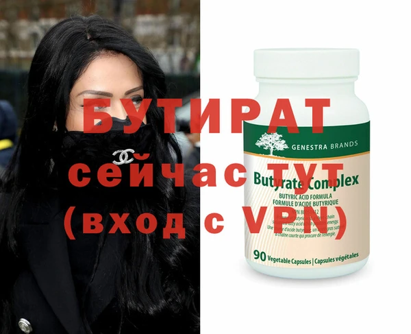 COCAINE Бугульма