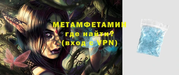 COCAINE Бугульма