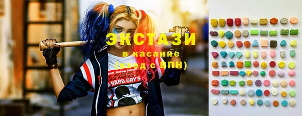 ПСИЛОЦИБИНОВЫЕ ГРИБЫ Бронницы