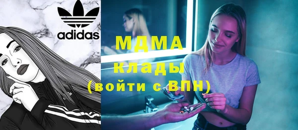 гашиш Бородино