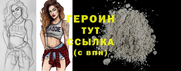 ПСИЛОЦИБИНОВЫЕ ГРИБЫ Бронницы