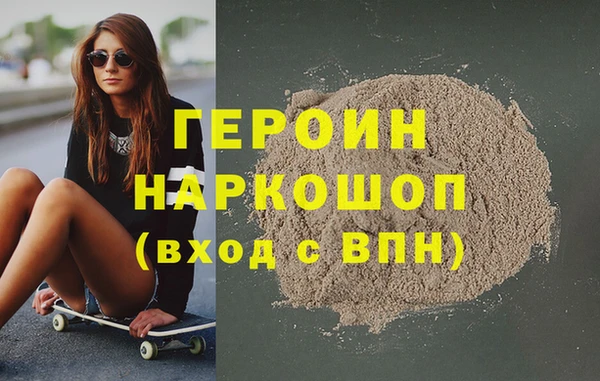 COCAINE Бугульма