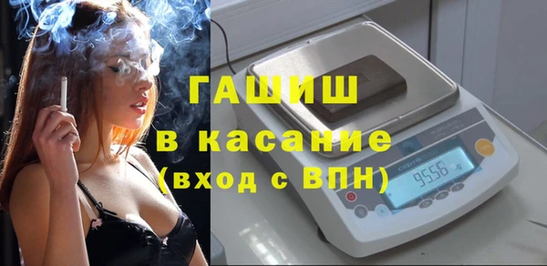 ПСИЛОЦИБИНОВЫЕ ГРИБЫ Бронницы