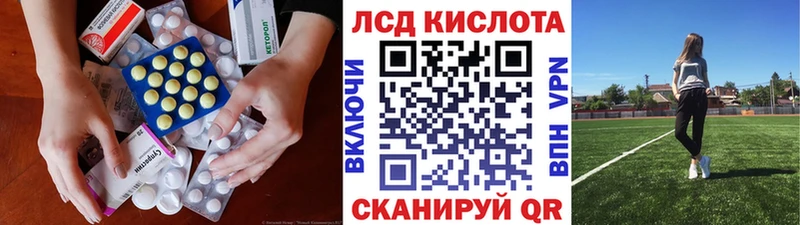 Лсд 25 экстази кислота Кимовск