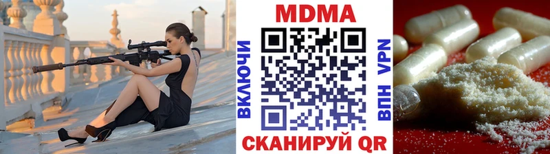 Купить  Кимовск  МДМА Molly 