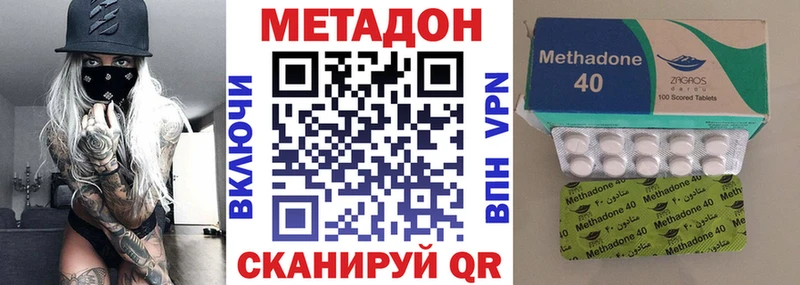 МЕТАДОН белоснежный  Купить где  Кимовск 