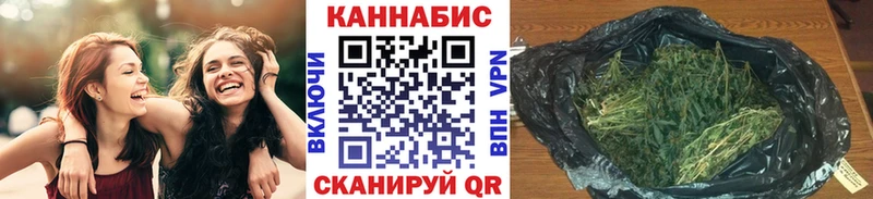 Шишки марихуана Ganja  Купить  Кимовск 